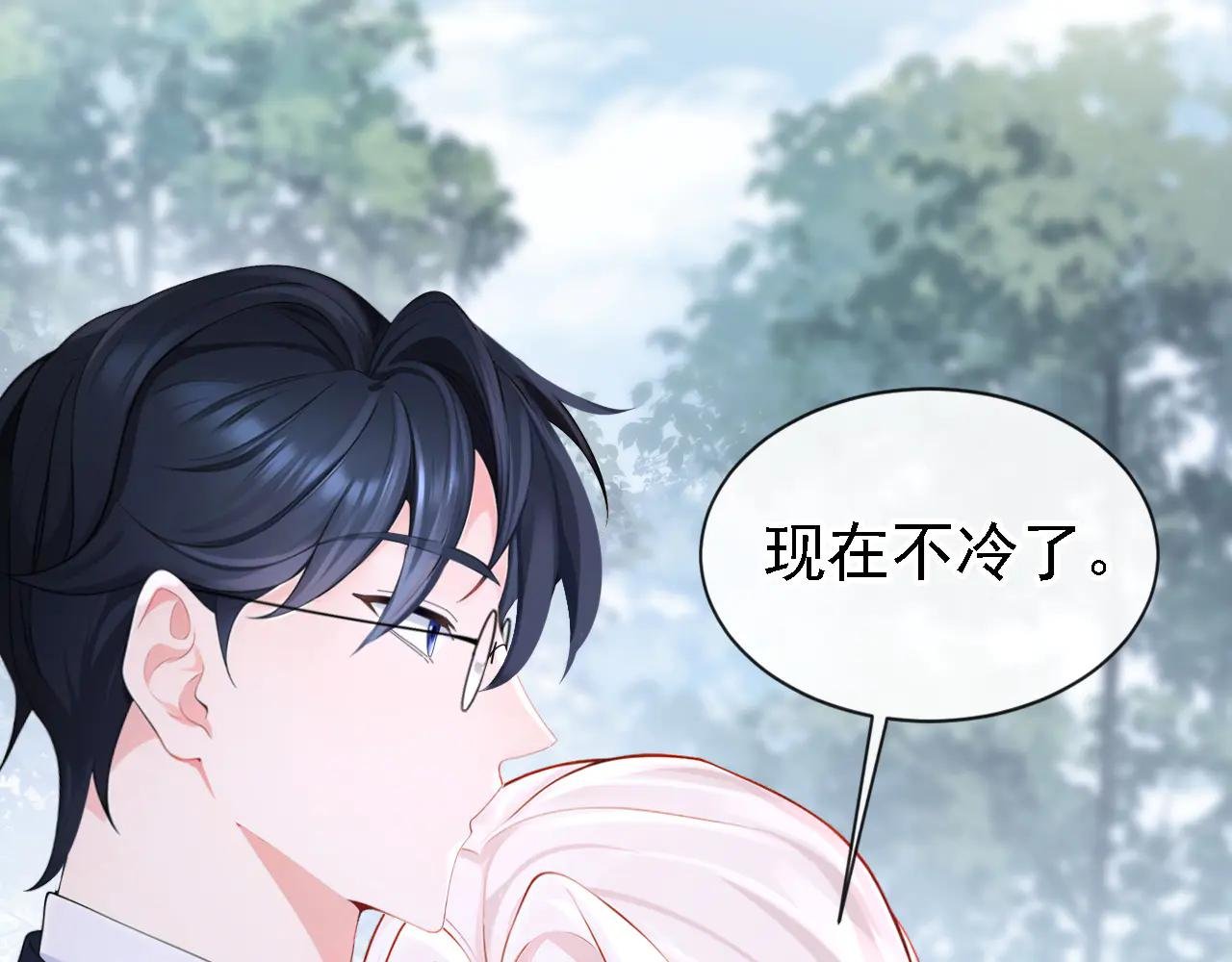第127话 你把我抱起来