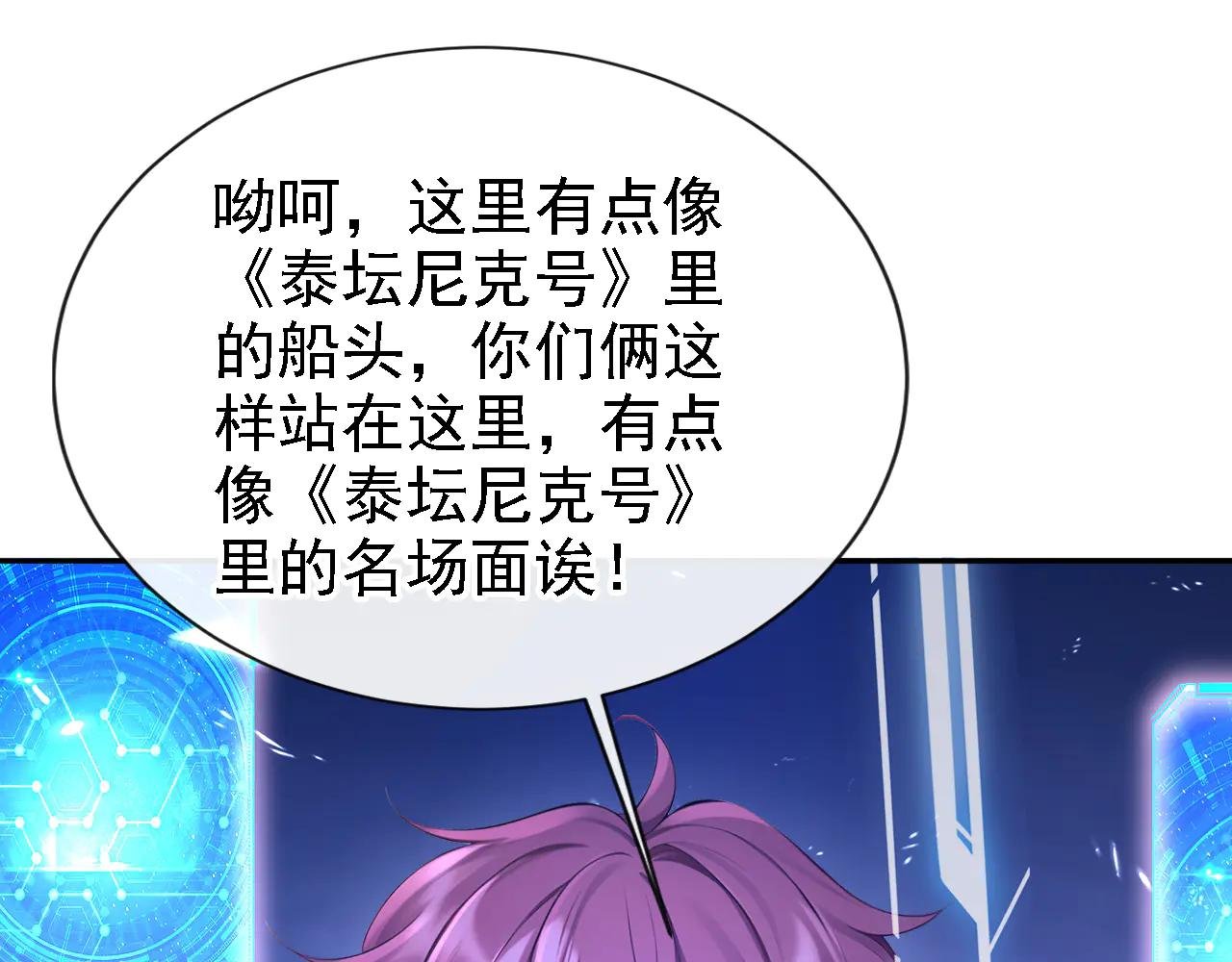 第127话 你把我抱起来