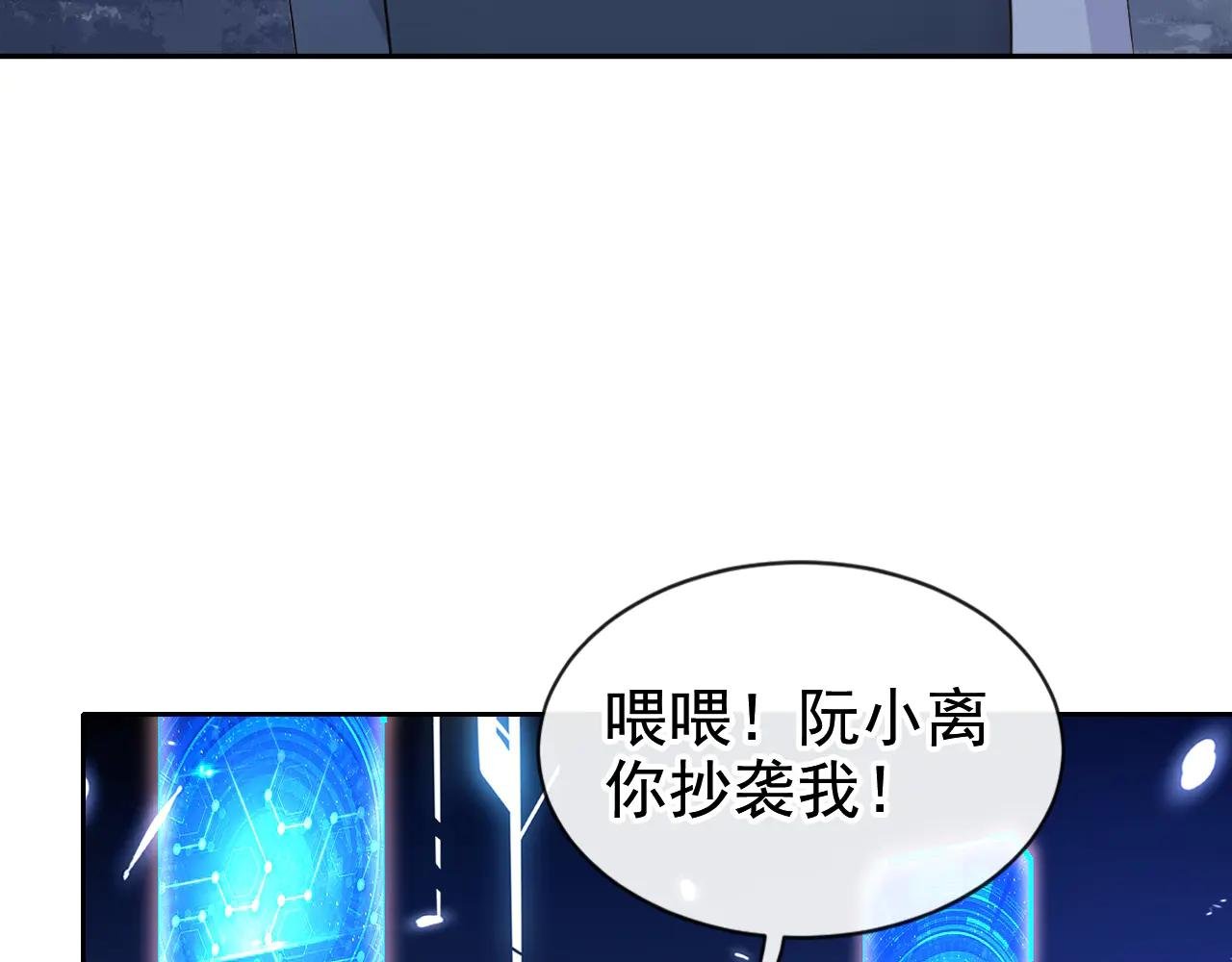 第127话 你把我抱起来