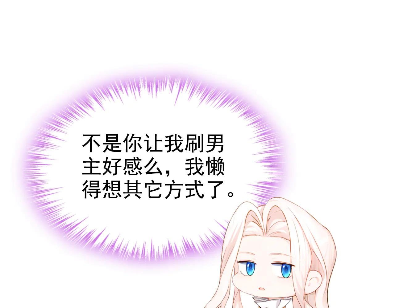 第127话 你把我抱起来