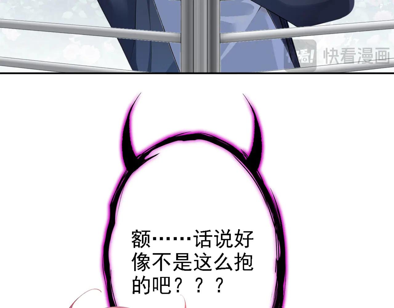第127话 你把我抱起来