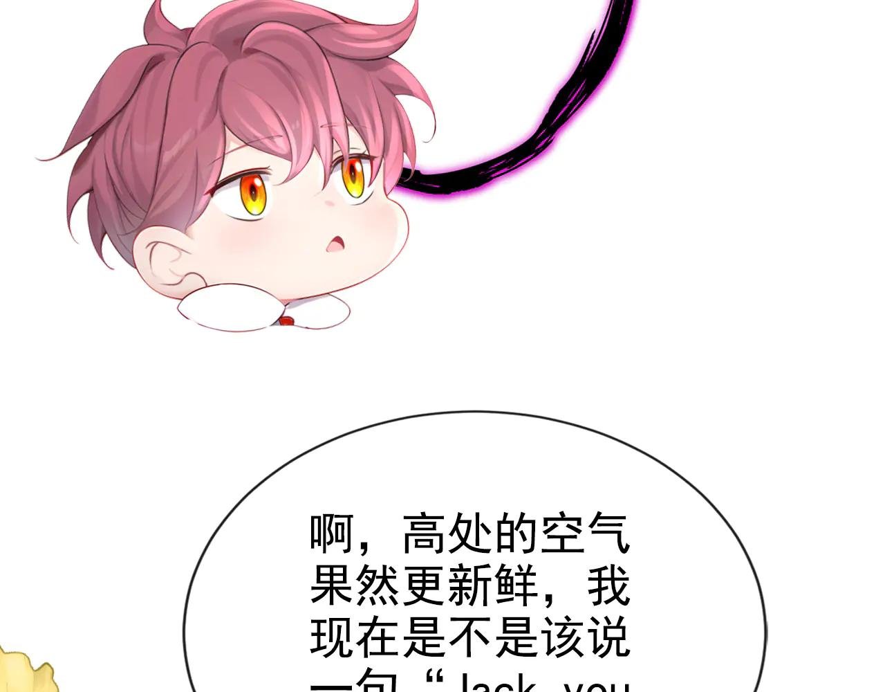 第127话 你把我抱起来
