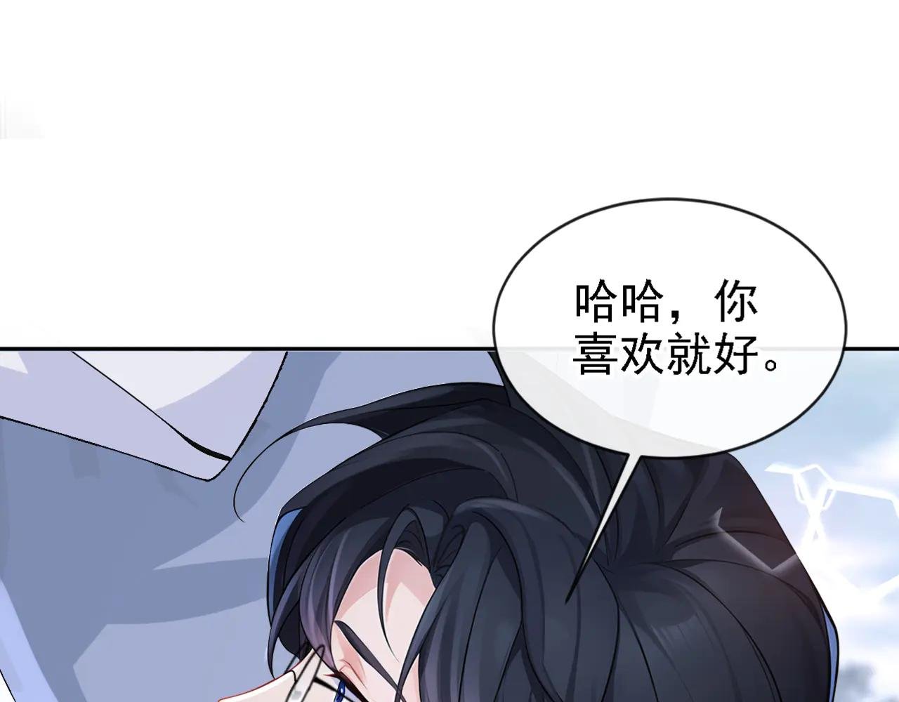 第127话 你把我抱起来