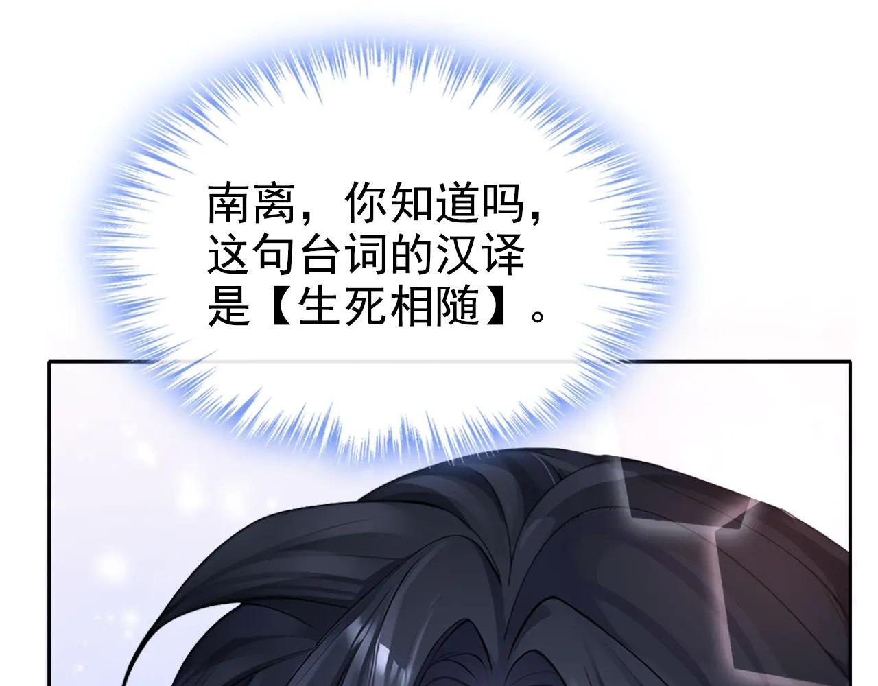 第127话 你把我抱起来