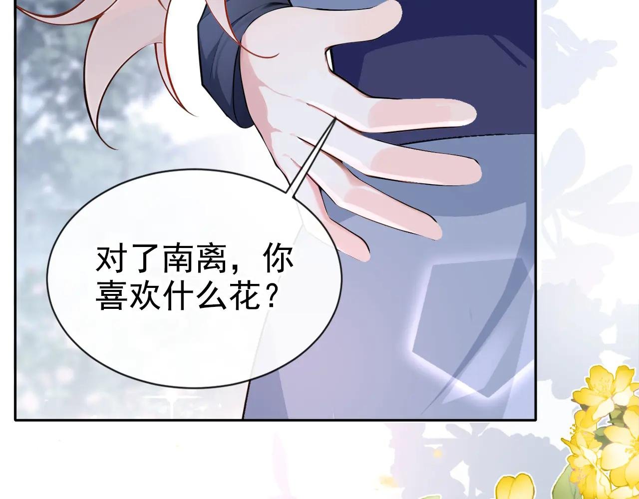 第127话 你把我抱起来
