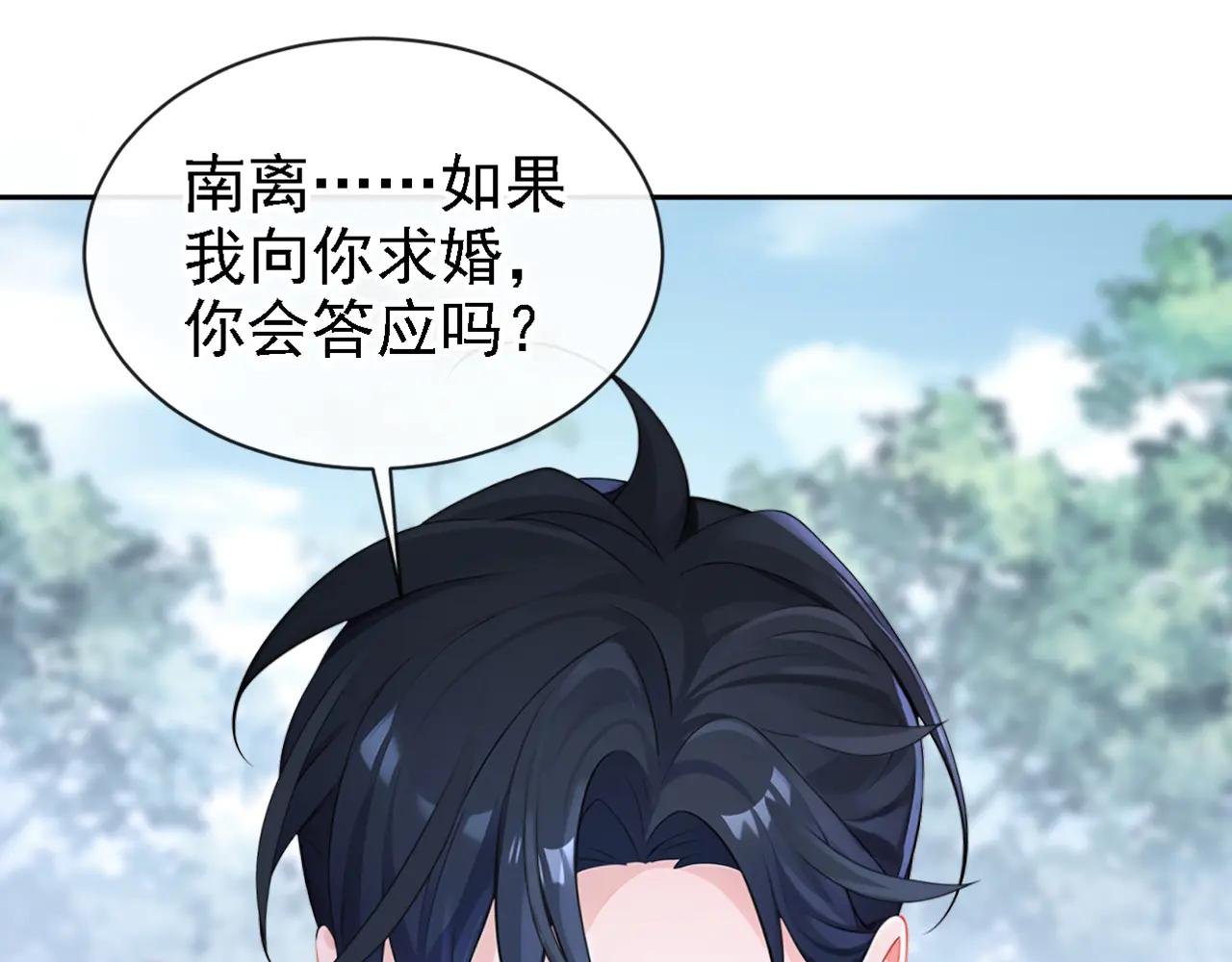 第127话 你把我抱起来