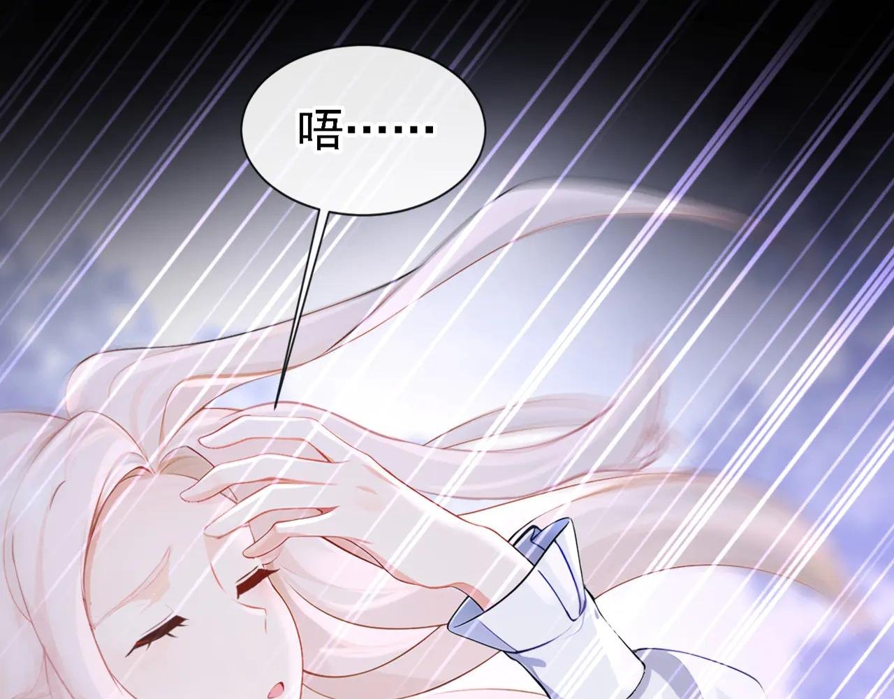 第127话 你把我抱起来