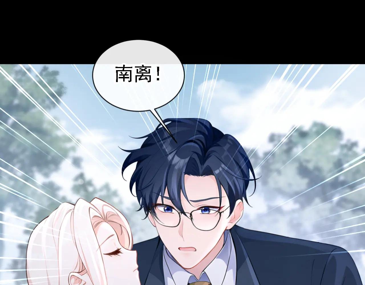 第127话 你把我抱起来
