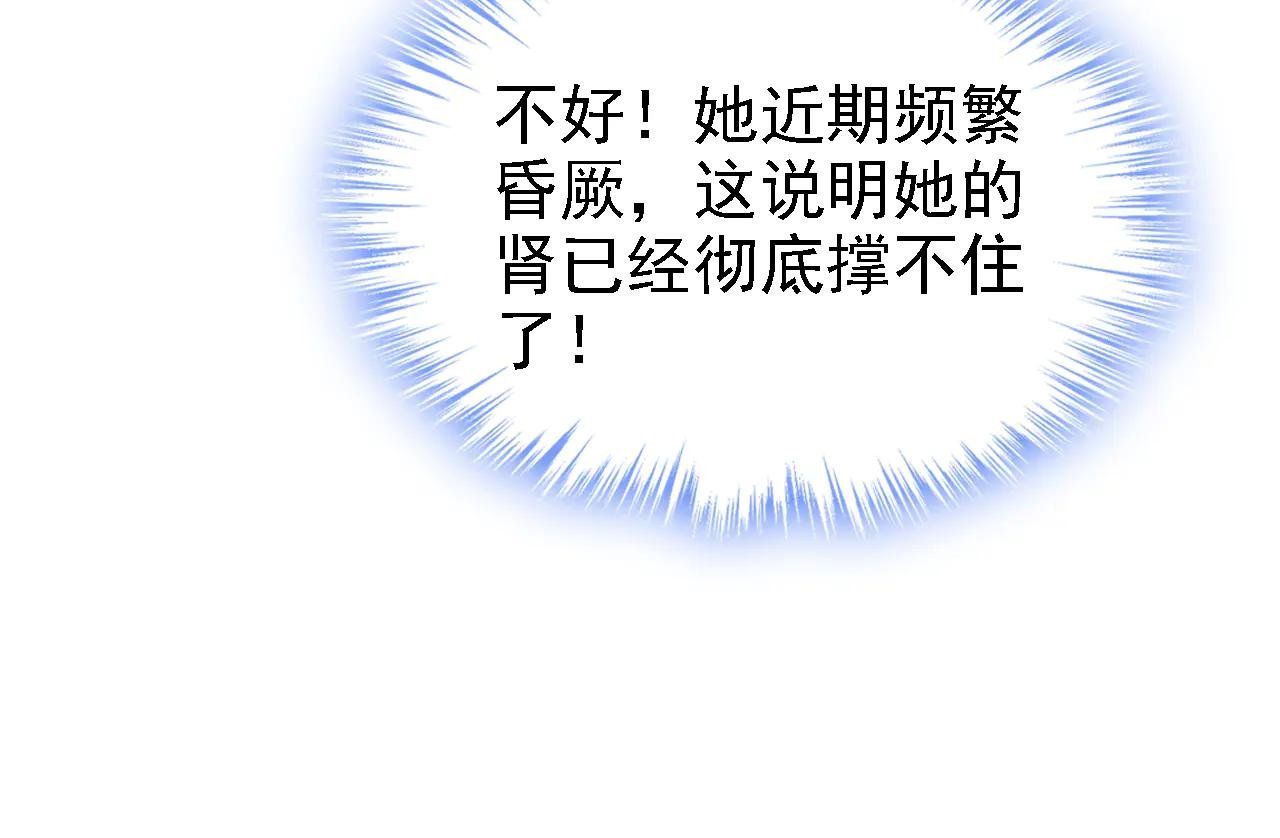 第127话 你把我抱起来