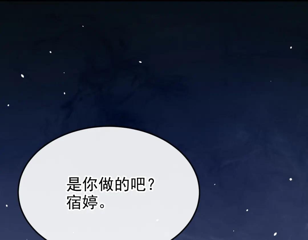 第12话 有谁帮了你吗？