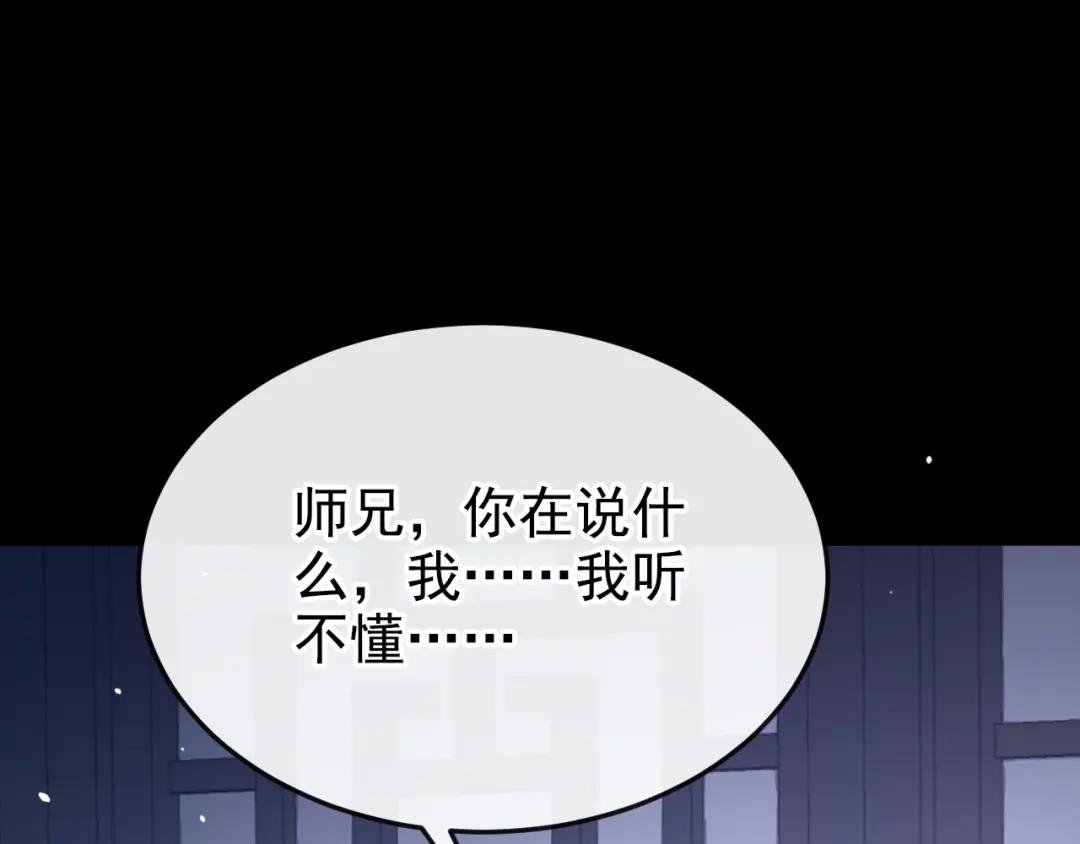 第12话 有谁帮了你吗？