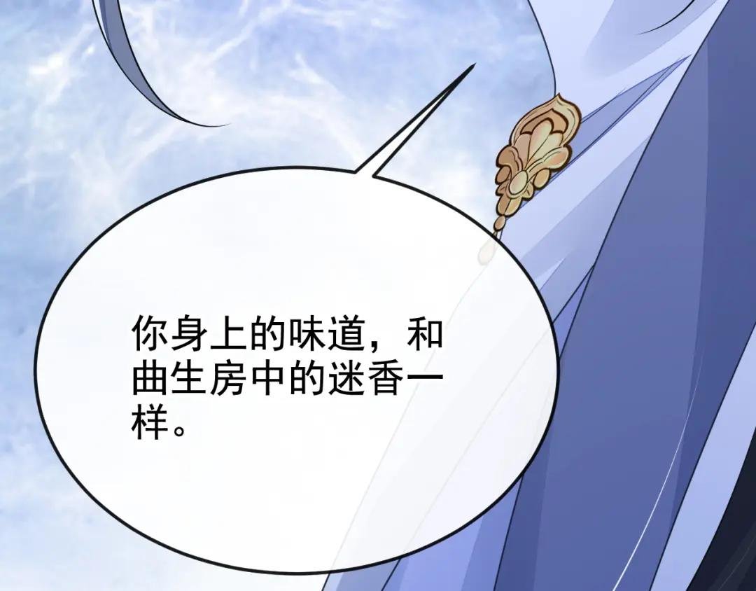 第12话 有谁帮了你吗？