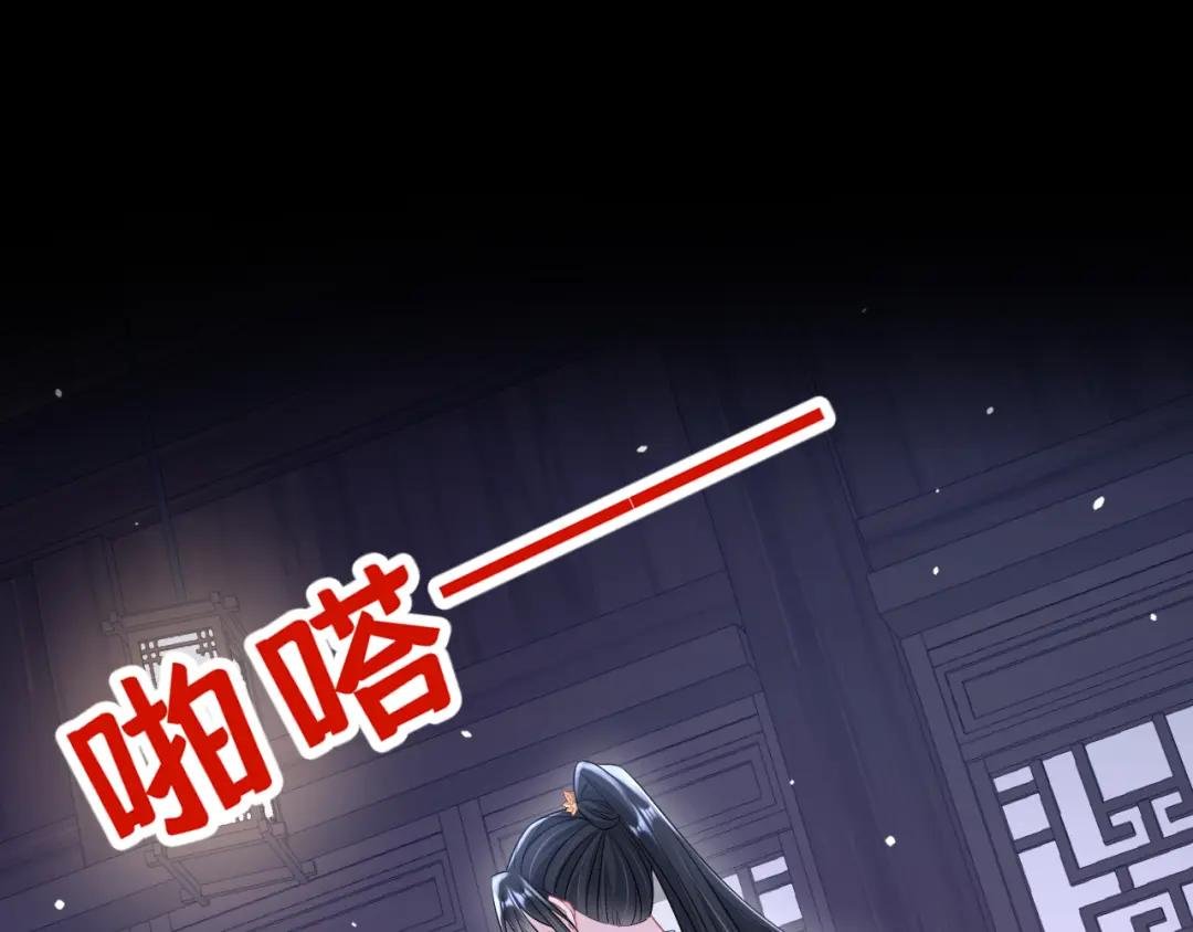 第12话 有谁帮了你吗？
