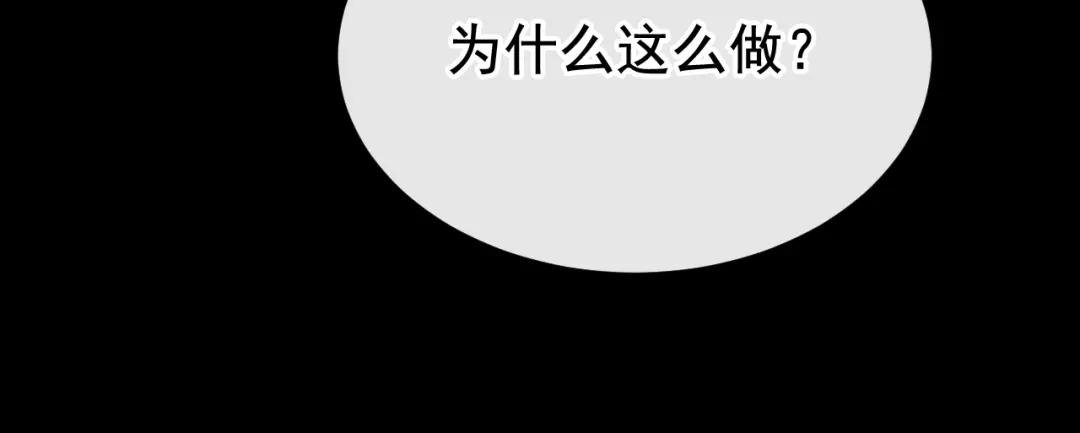 第12话 有谁帮了你吗？