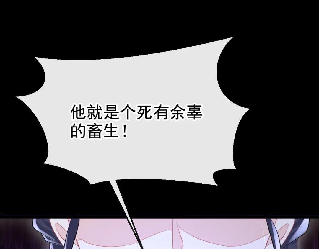 第12话 有谁帮了你吗？