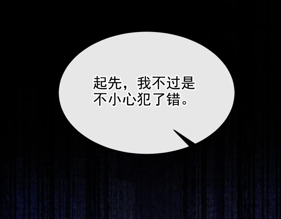 第12话 有谁帮了你吗？