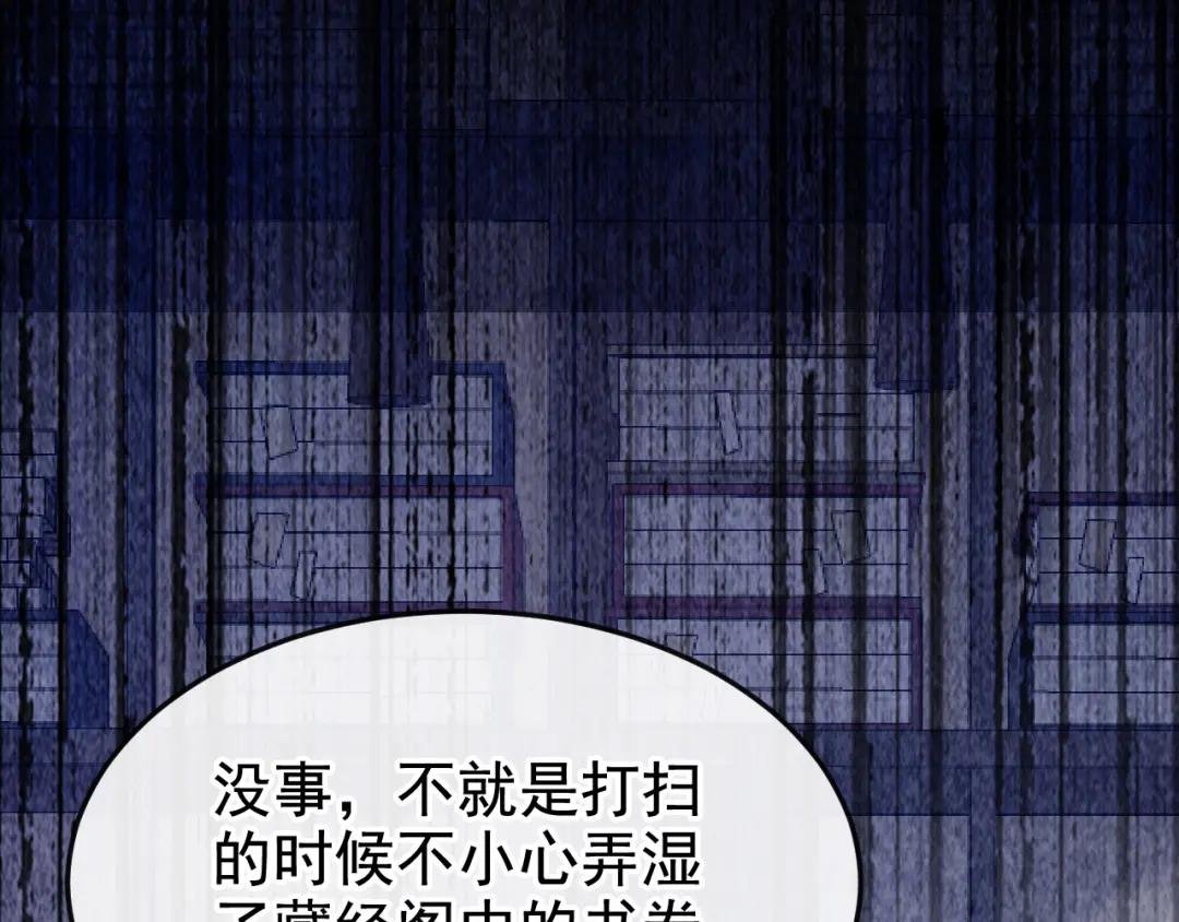 第12话 有谁帮了你吗？