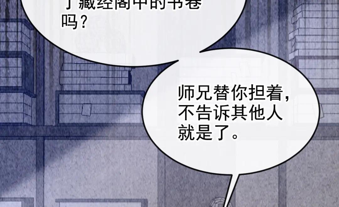 第12话 有谁帮了你吗？