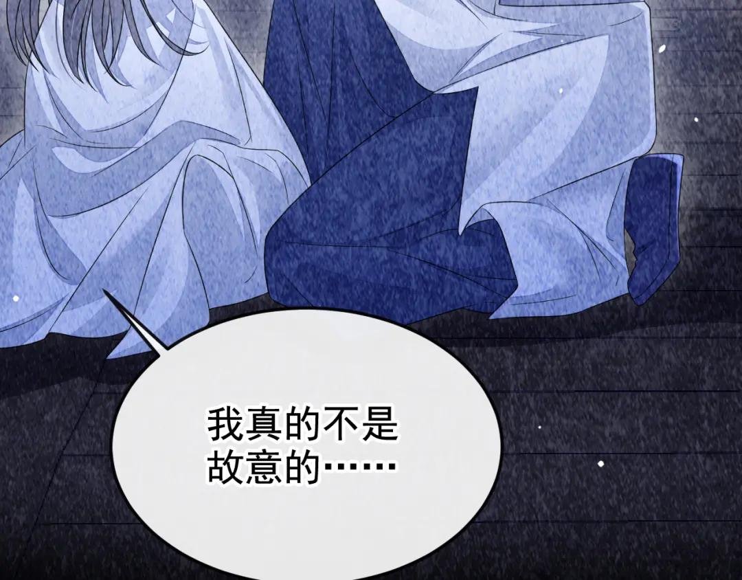 第12话 有谁帮了你吗？