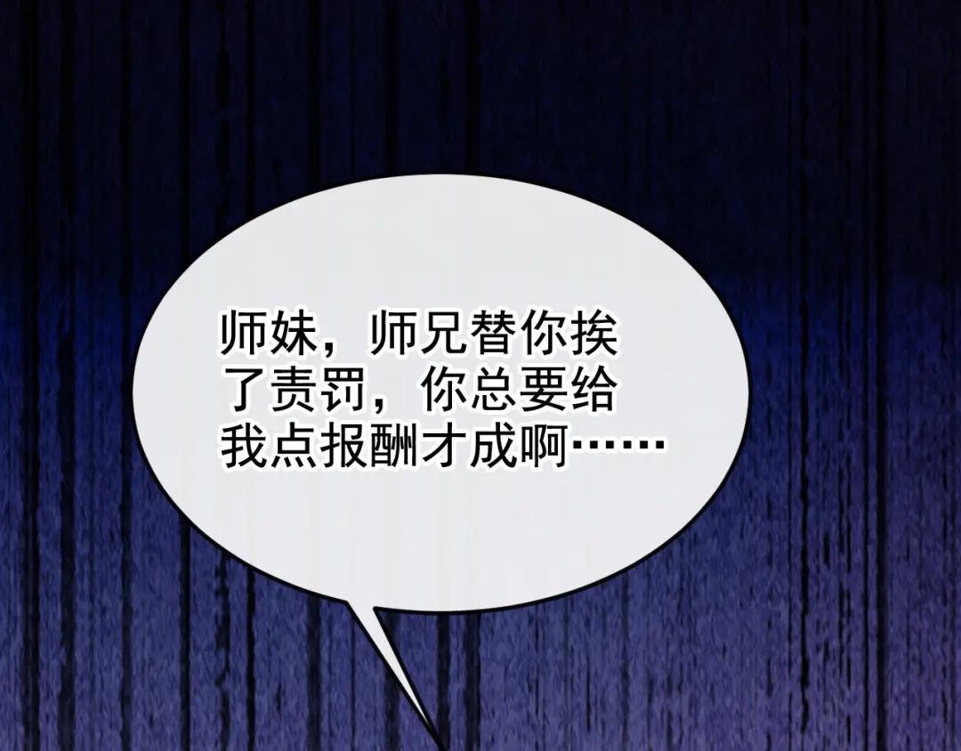 第12话 有谁帮了你吗？