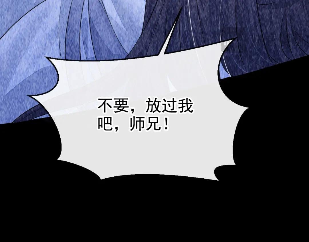 第12话 有谁帮了你吗？