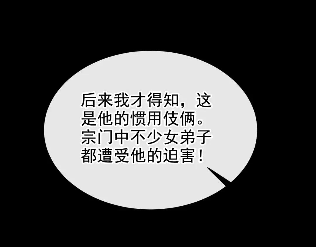 第12话 有谁帮了你吗？