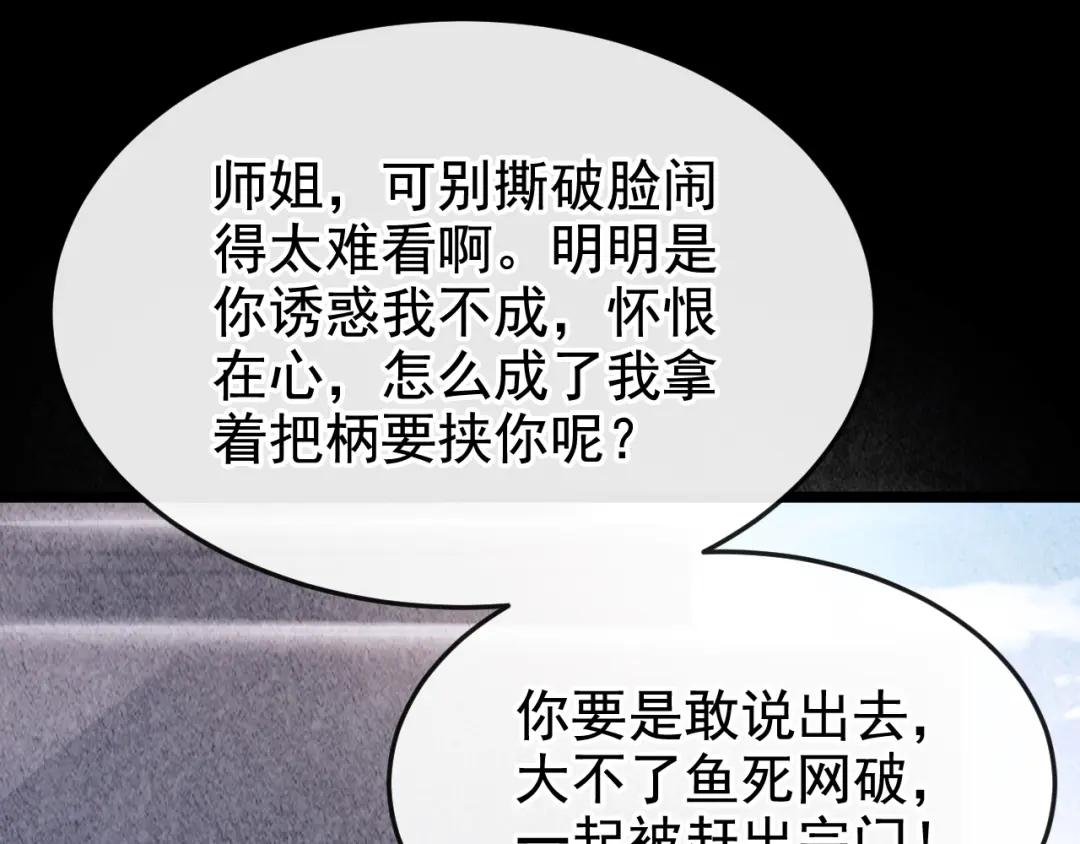 第12话 有谁帮了你吗？