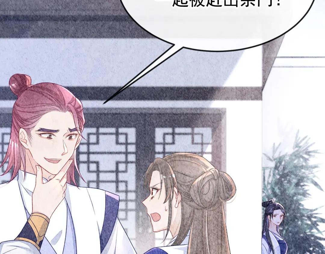 第12话 有谁帮了你吗？