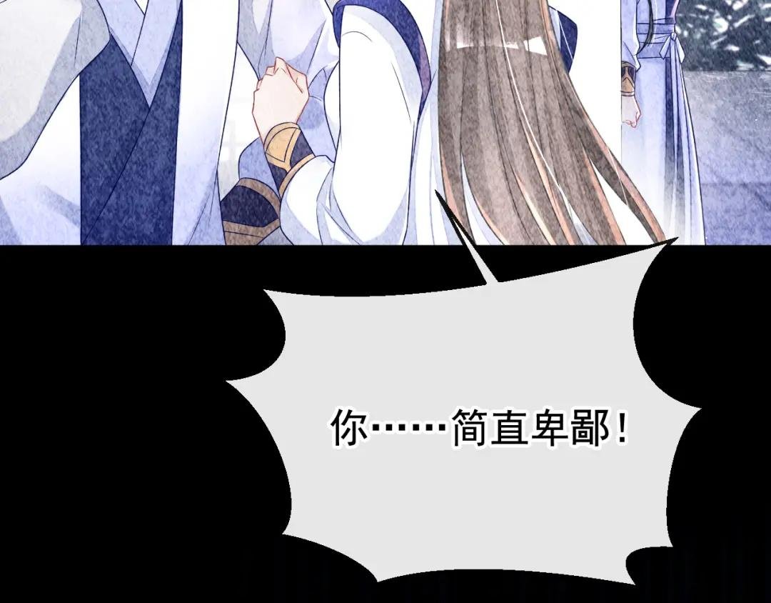 第12话 有谁帮了你吗？