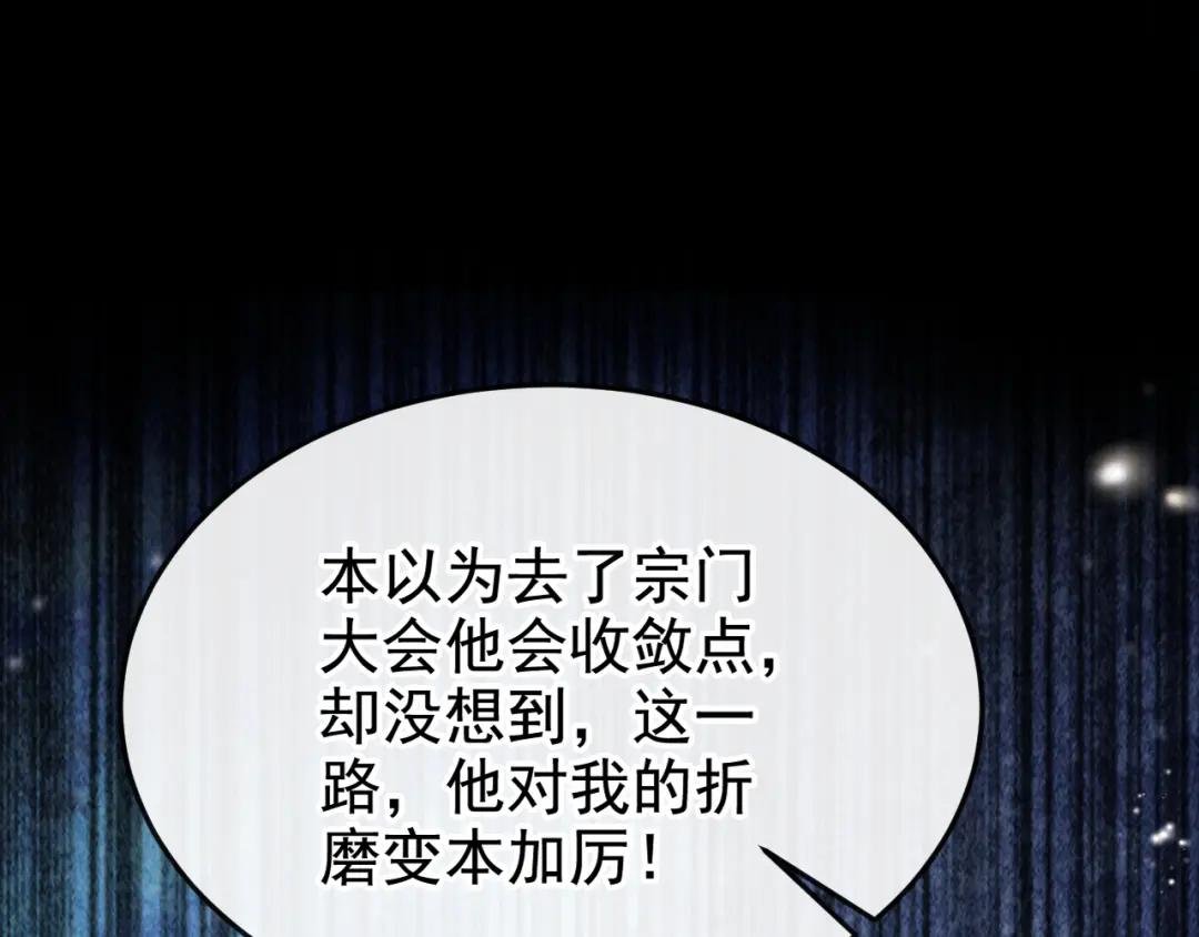 第12话 有谁帮了你吗？