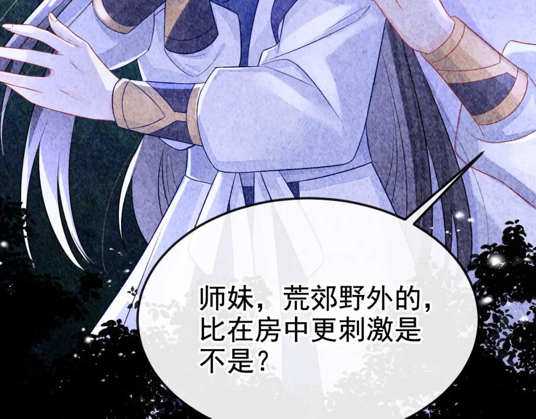 第12话 有谁帮了你吗？