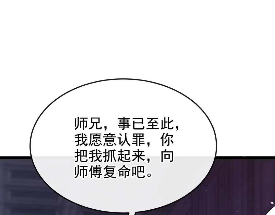 第12话 有谁帮了你吗？