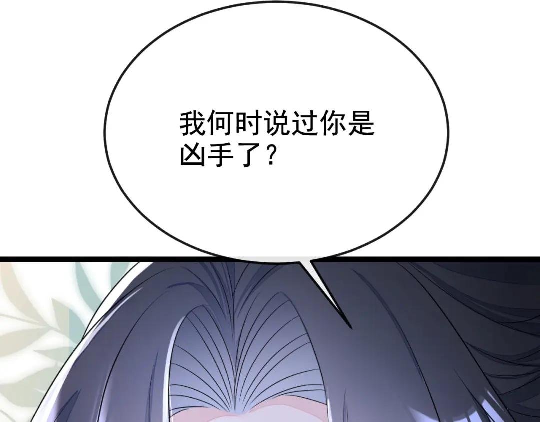 第12话 有谁帮了你吗？
