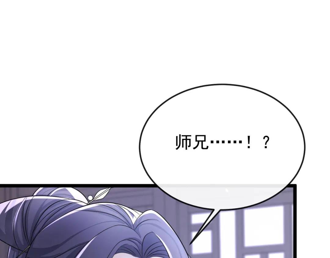 第12话 有谁帮了你吗？