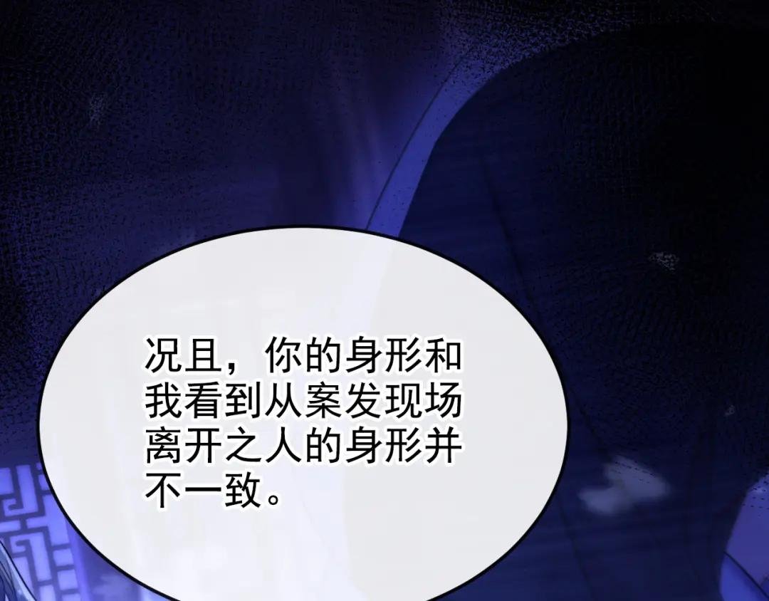 第12话 有谁帮了你吗？
