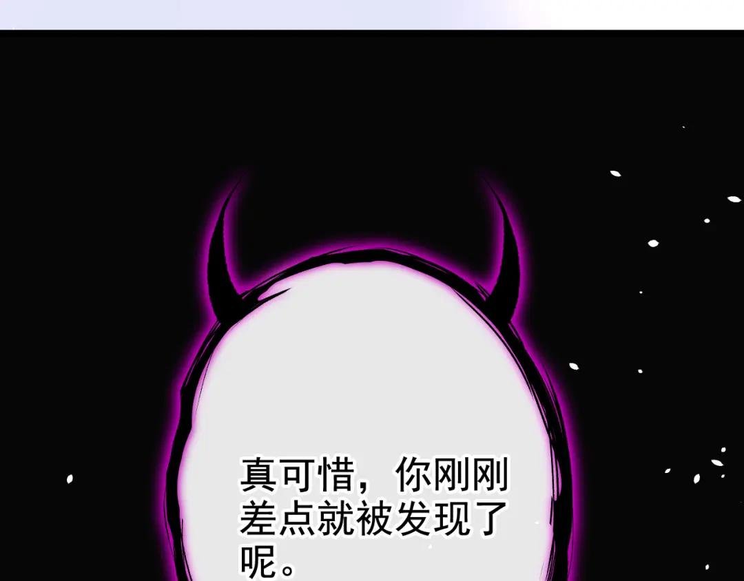 第12话 有谁帮了你吗？