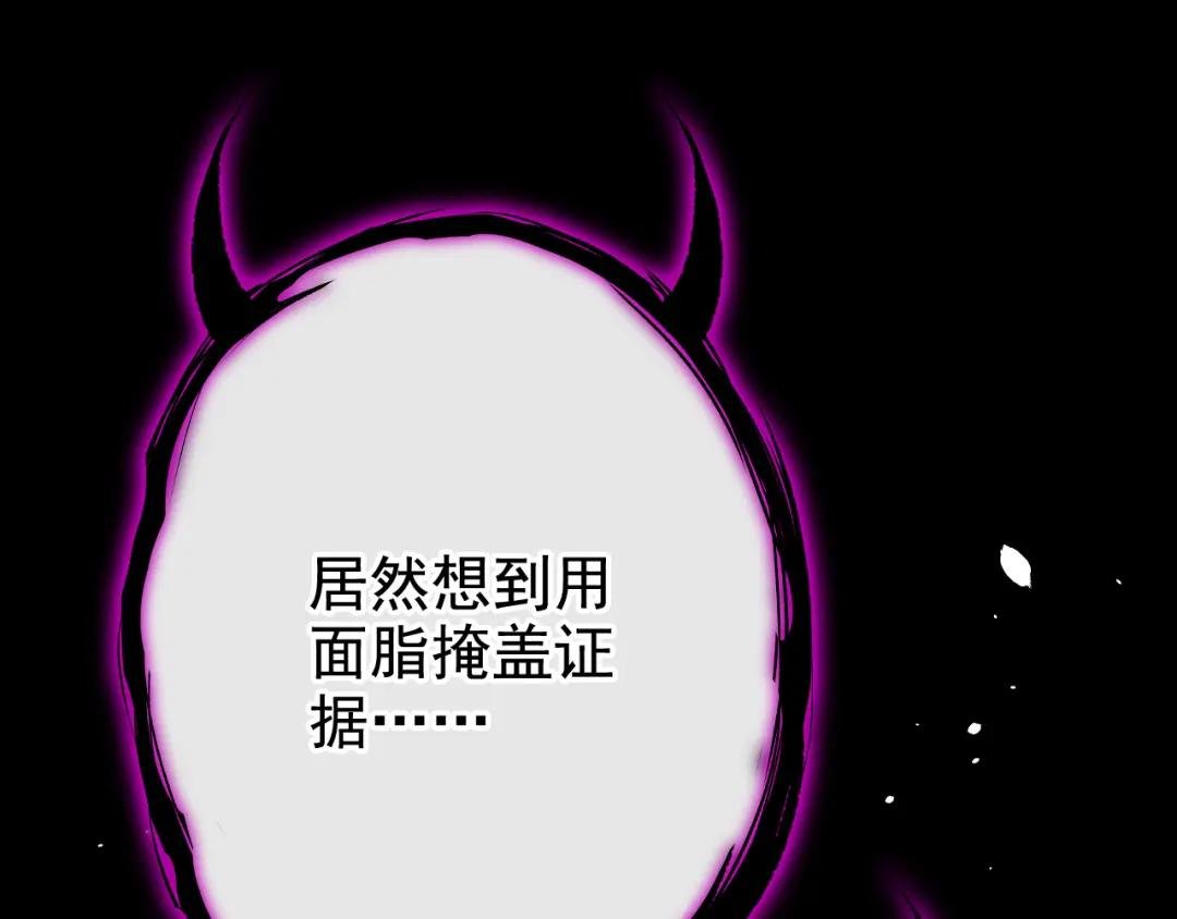 第12话 有谁帮了你吗？