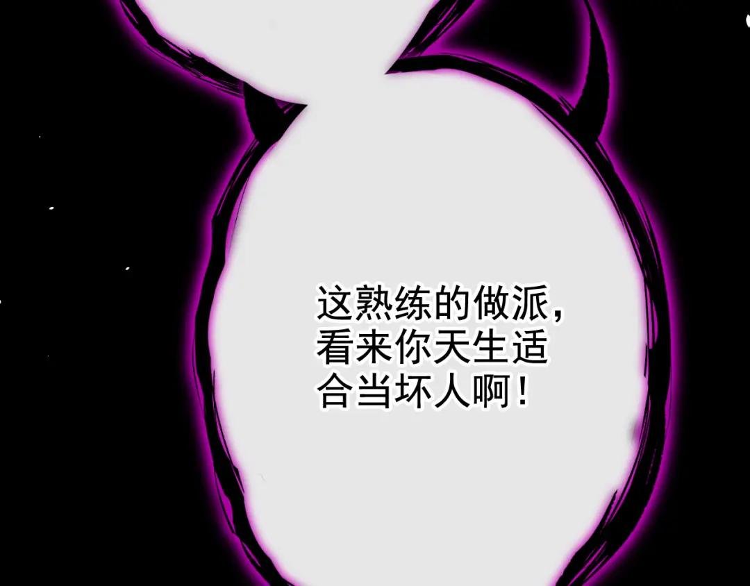 第12话 有谁帮了你吗？