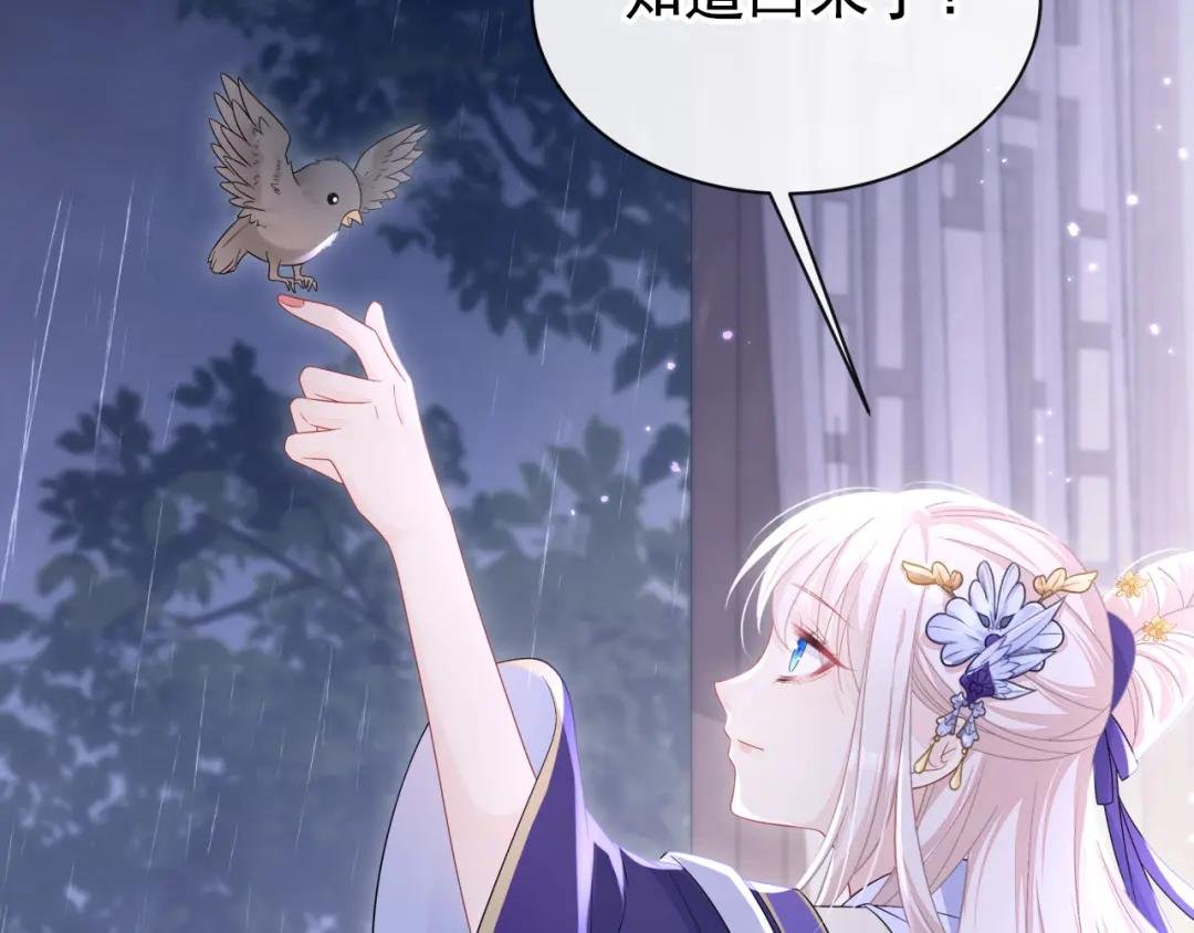 第12话 有谁帮了你吗？