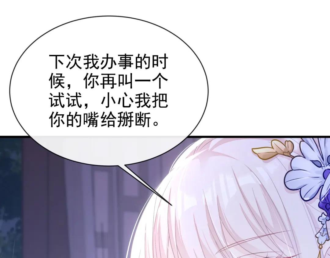 第12话 有谁帮了你吗？