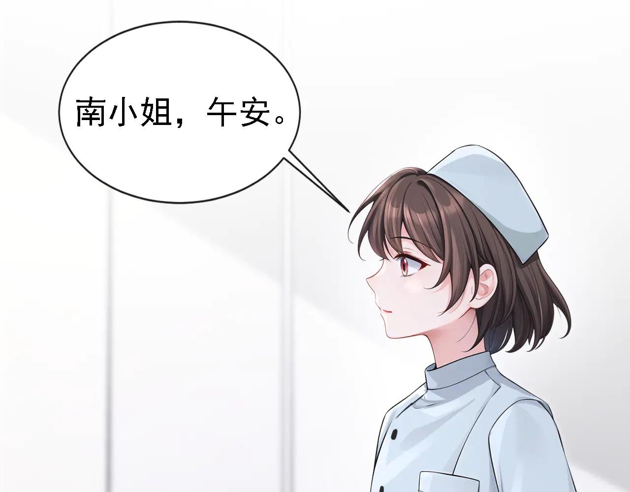 第128话 我愿意嫁给你