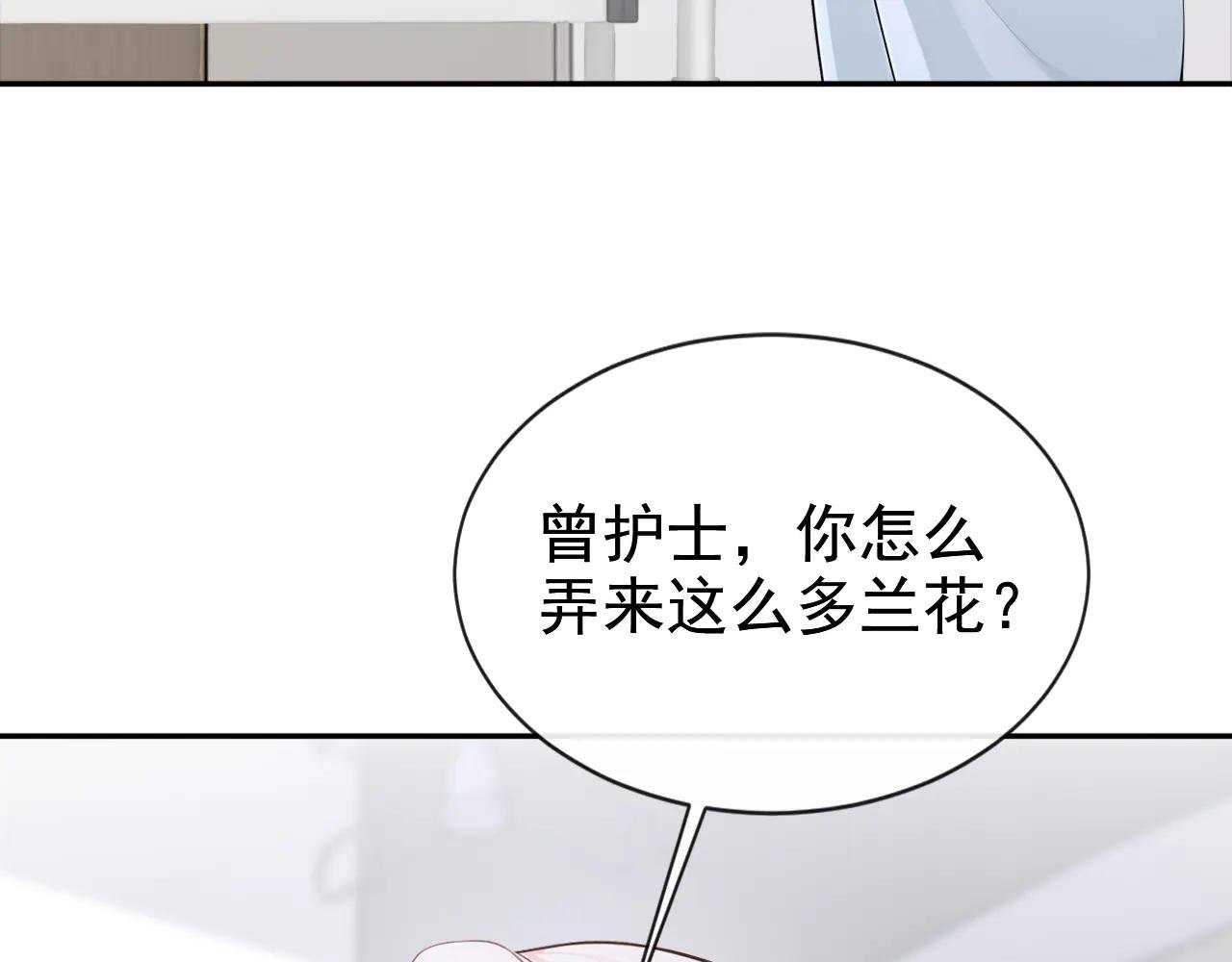 第128话 我愿意嫁给你