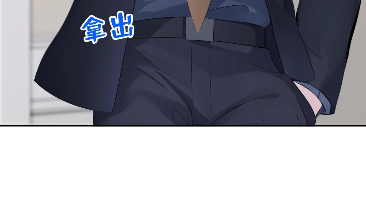 第128话 我愿意嫁给你
