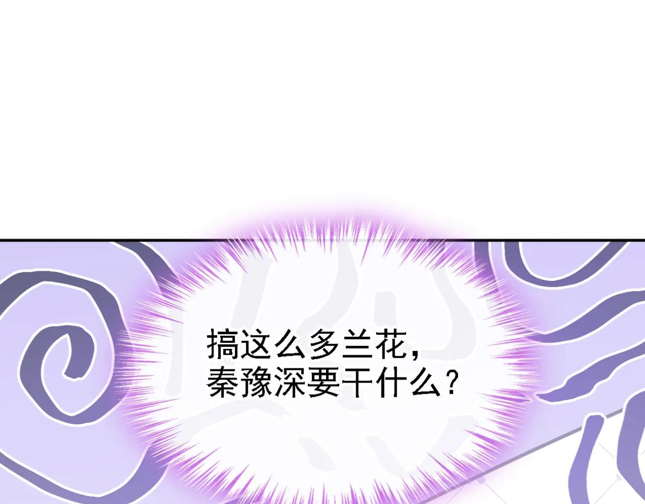 第128话 我愿意嫁给你