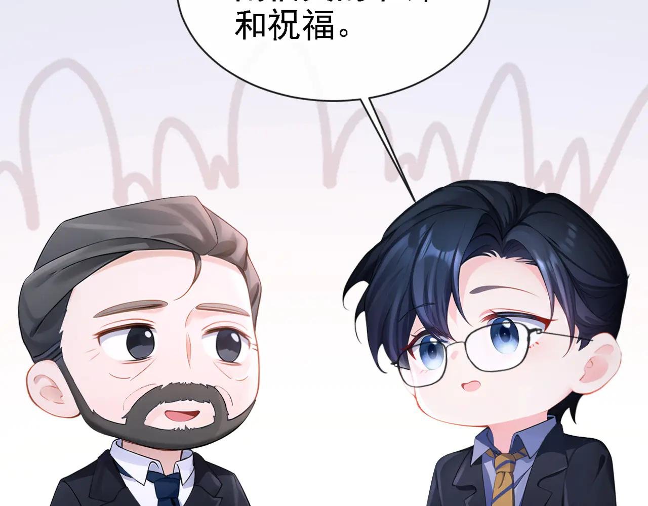 第128话 我愿意嫁给你