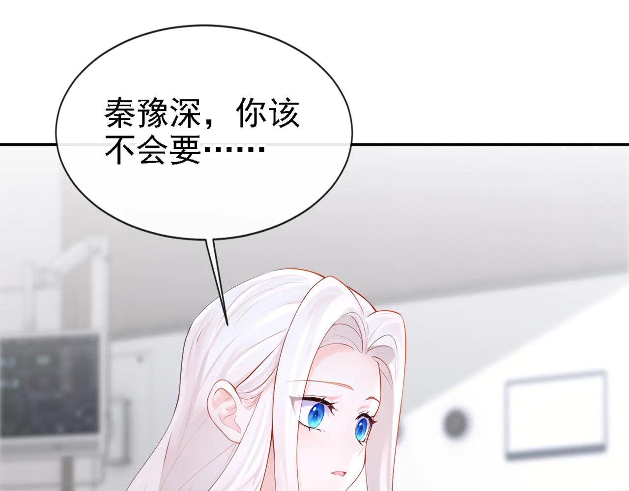 第128话 我愿意嫁给你