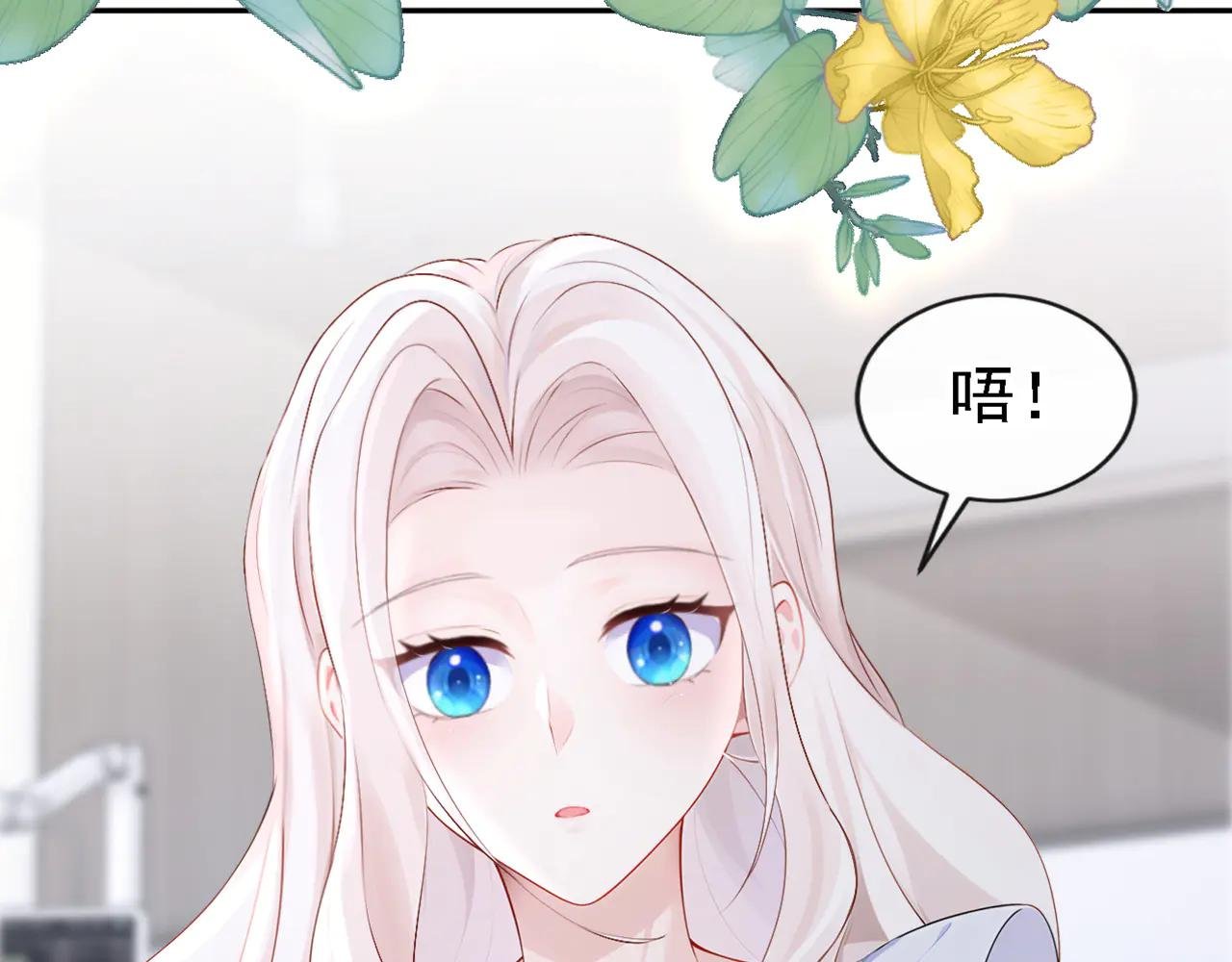 第128话 我愿意嫁给你