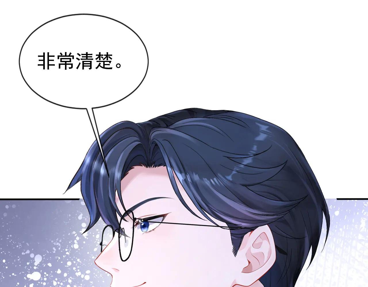 第128话 我愿意嫁给你