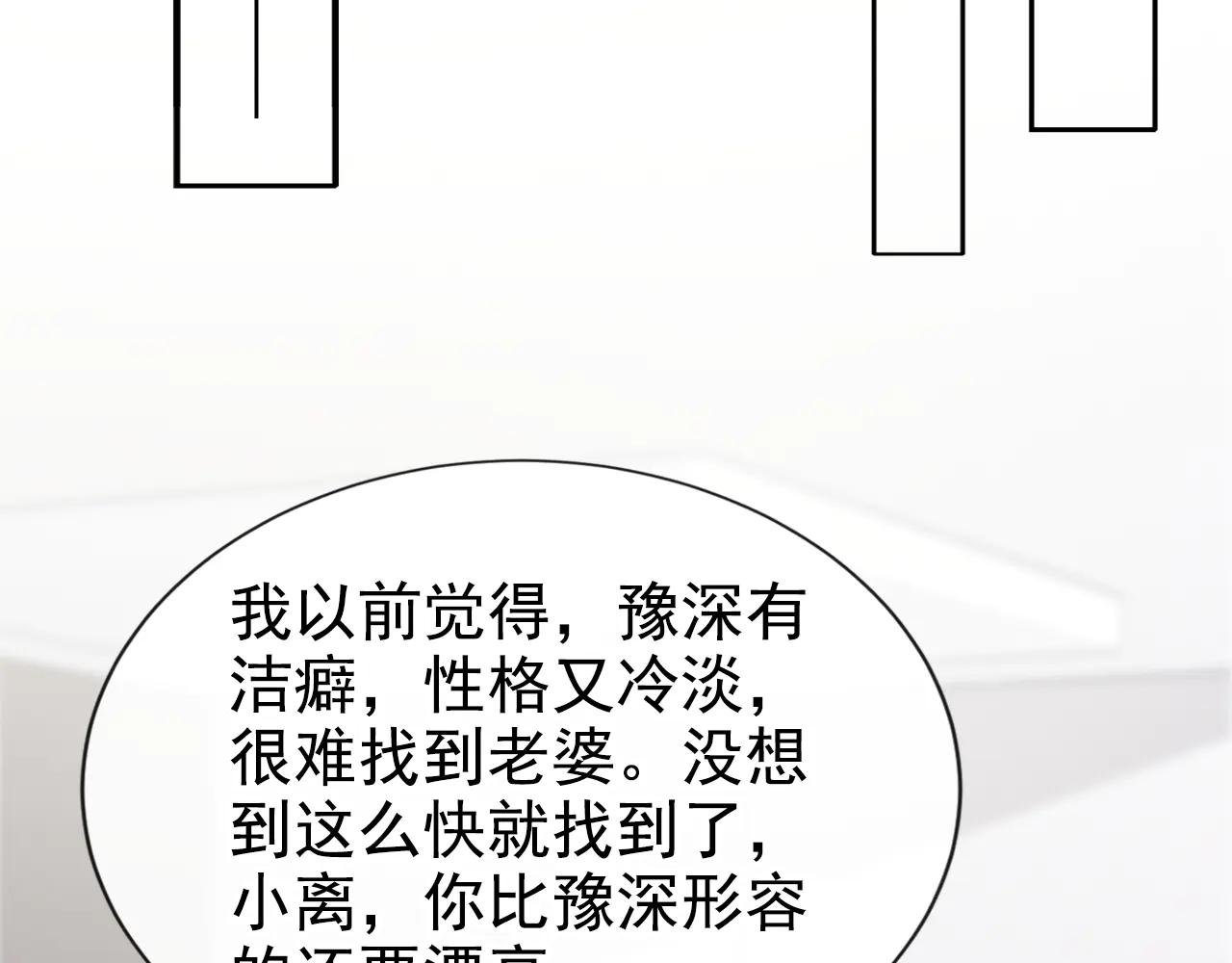 第128话 我愿意嫁给你
