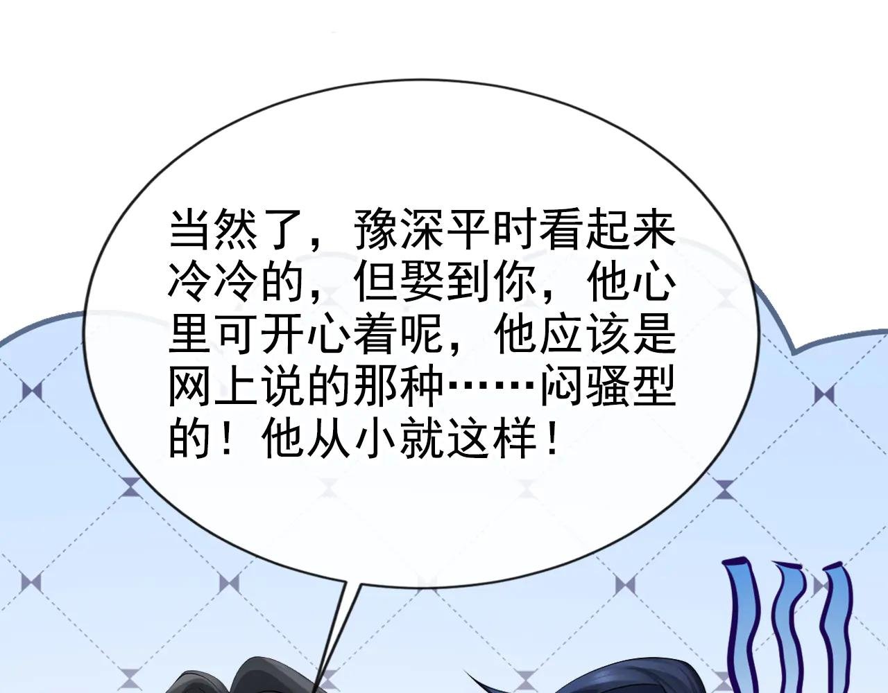 第128话 我愿意嫁给你